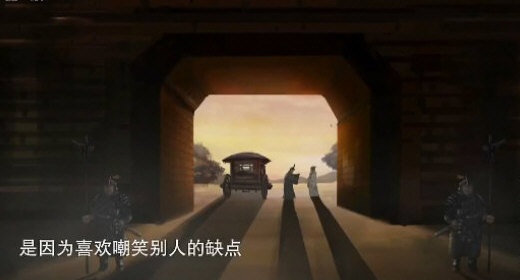 老子告诫孔子的话_05.jpg