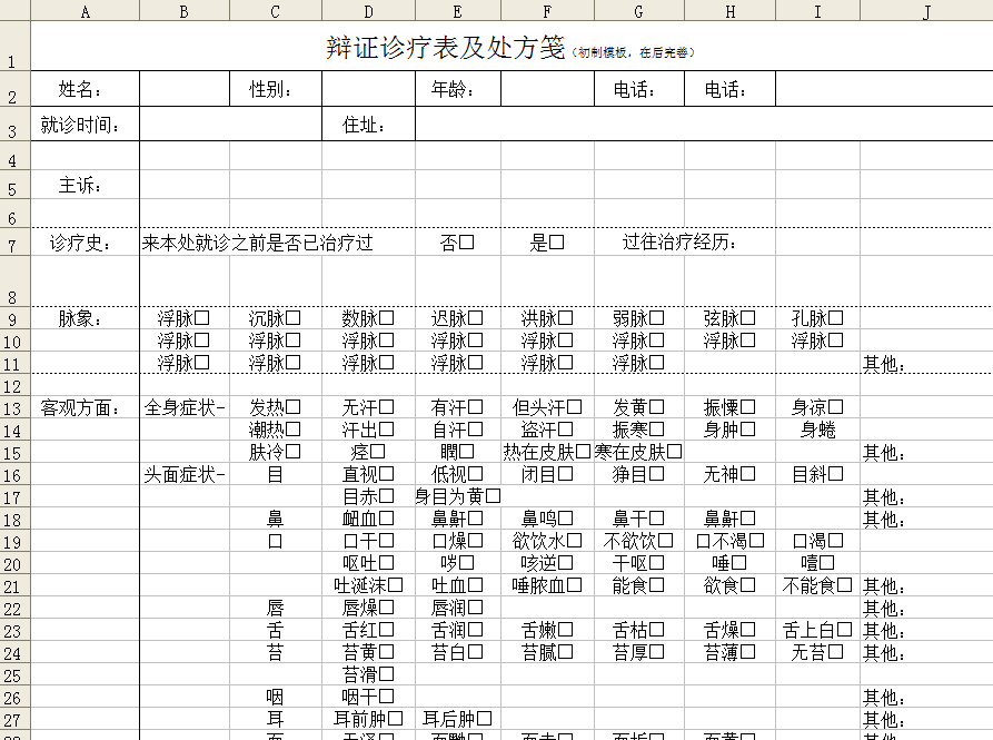 1517218003(1).png