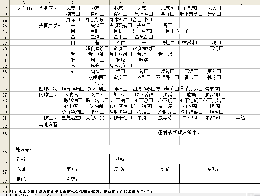 1517218032(1).png