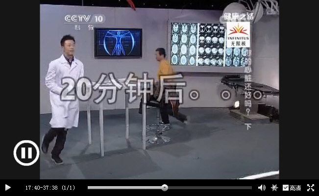 运动疗法实验：20分钟快走可使高血压（I级）患者的血压降低20多毫米汞柱并维持20个小时_12822.jpg