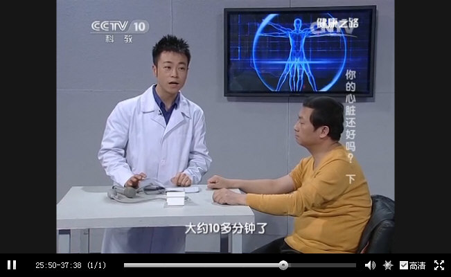 运动疗法实验：20分钟快走可使高血压（I级）患者的血压降低20多毫米汞柱并维持20个小时_12824.jpg