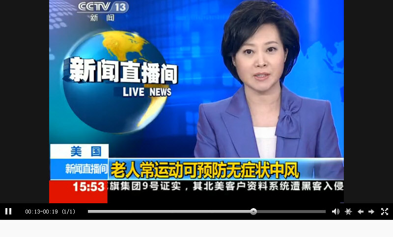 美国研究表明：老人常运动可预防无症状中风.jpg