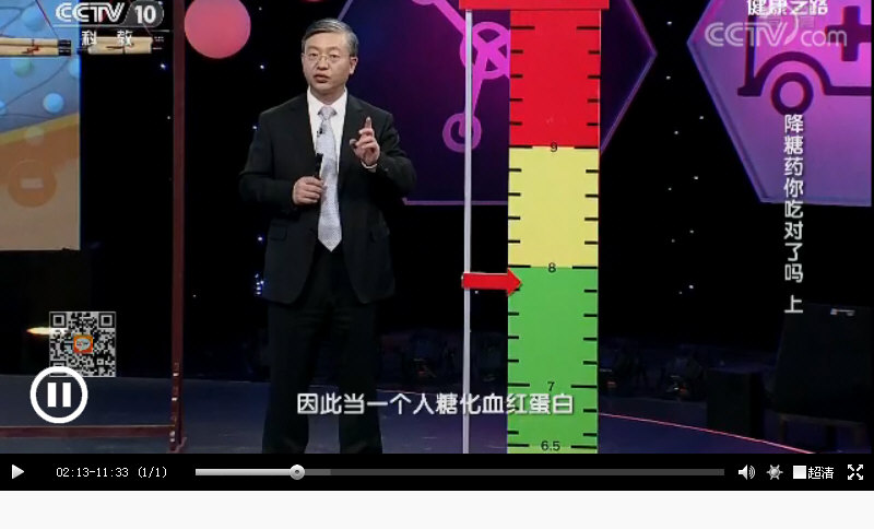 西医对初发糖尿病“糖化血红蛋白”小于8者采用“饮食运动等生活方式干预”而不用药物，半数可逆转_12935.jpg