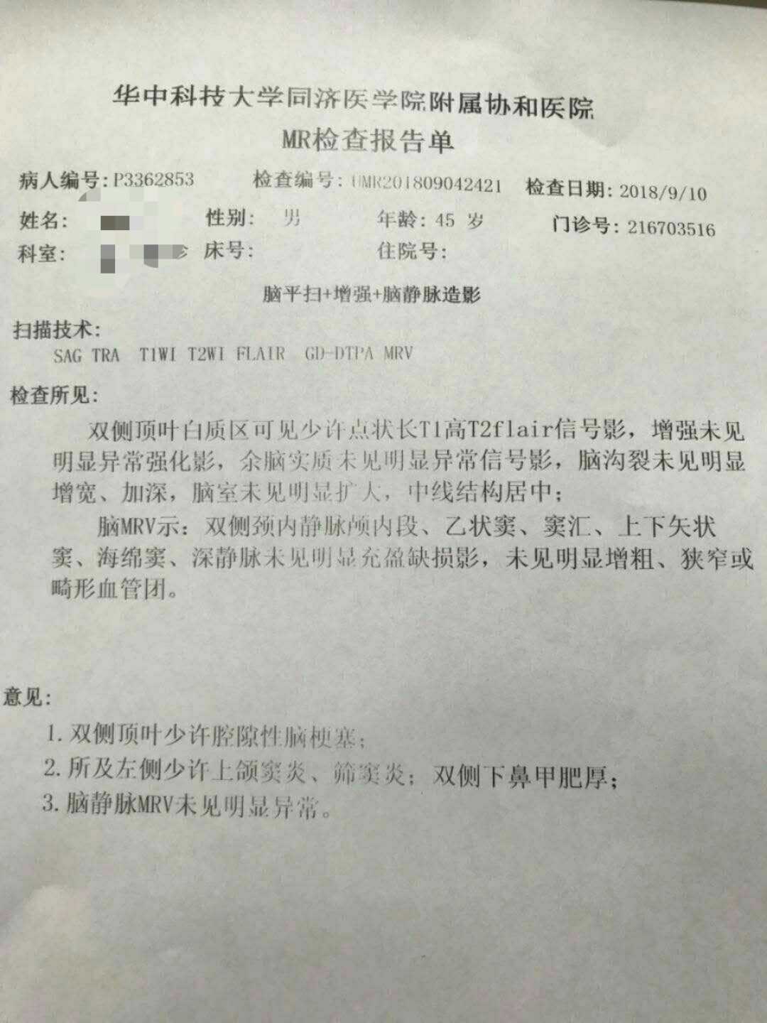 微信图片_20180913124449.jpg