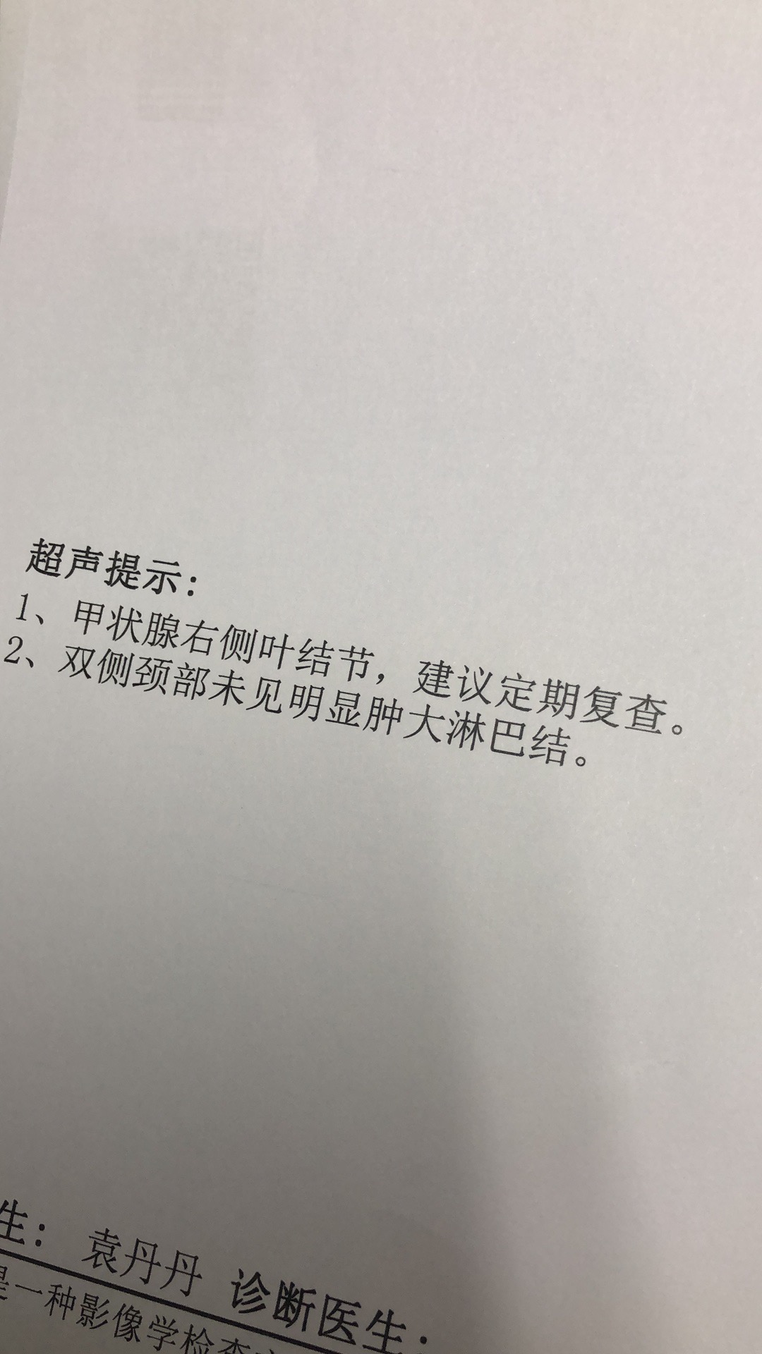 mmexport1545047321120.jpg