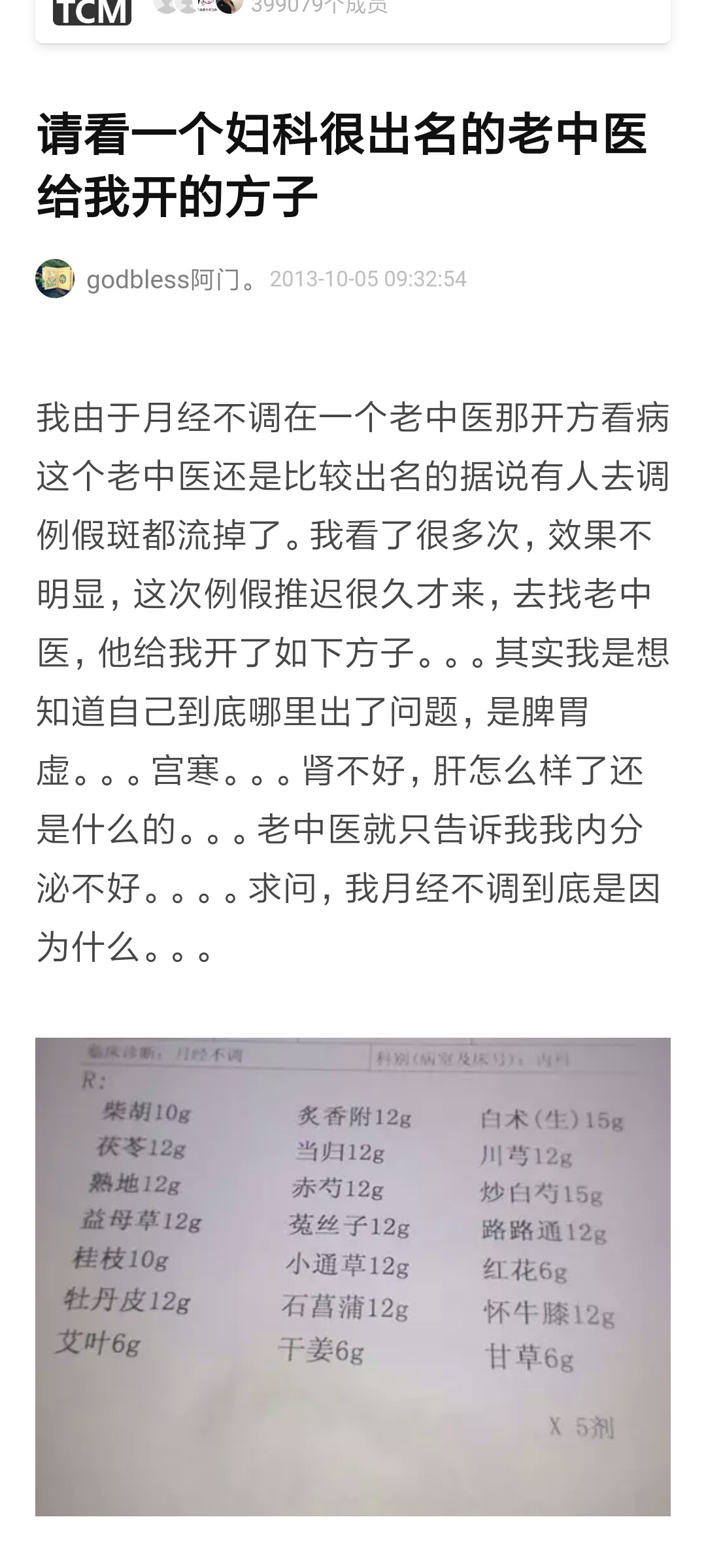 Screenshot_2019-07-12-22-02-28-342_com.tencent.mtt.jpg