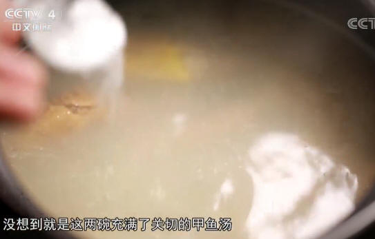 胰腺癌患者吃甲鱼后一个月就复发的案例_015.jpg