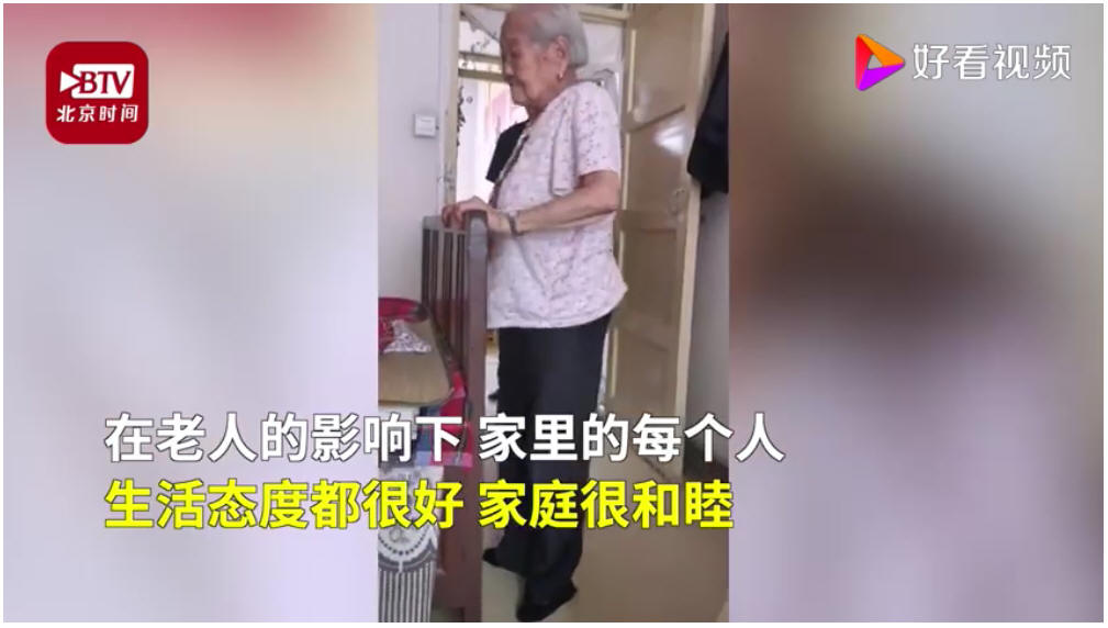 107岁老人每天坚持拉伸锻炼1小时，喜欢吃青菜、红薯、苞谷和面条，也离不了鸡蛋_00012.jpg
