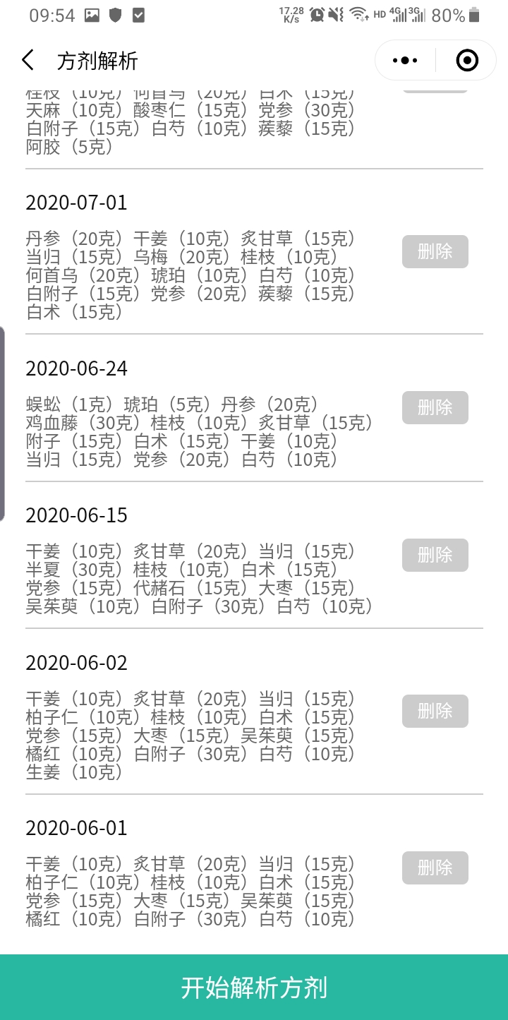 Screenshot_20200910-095423_WeChat.jpg