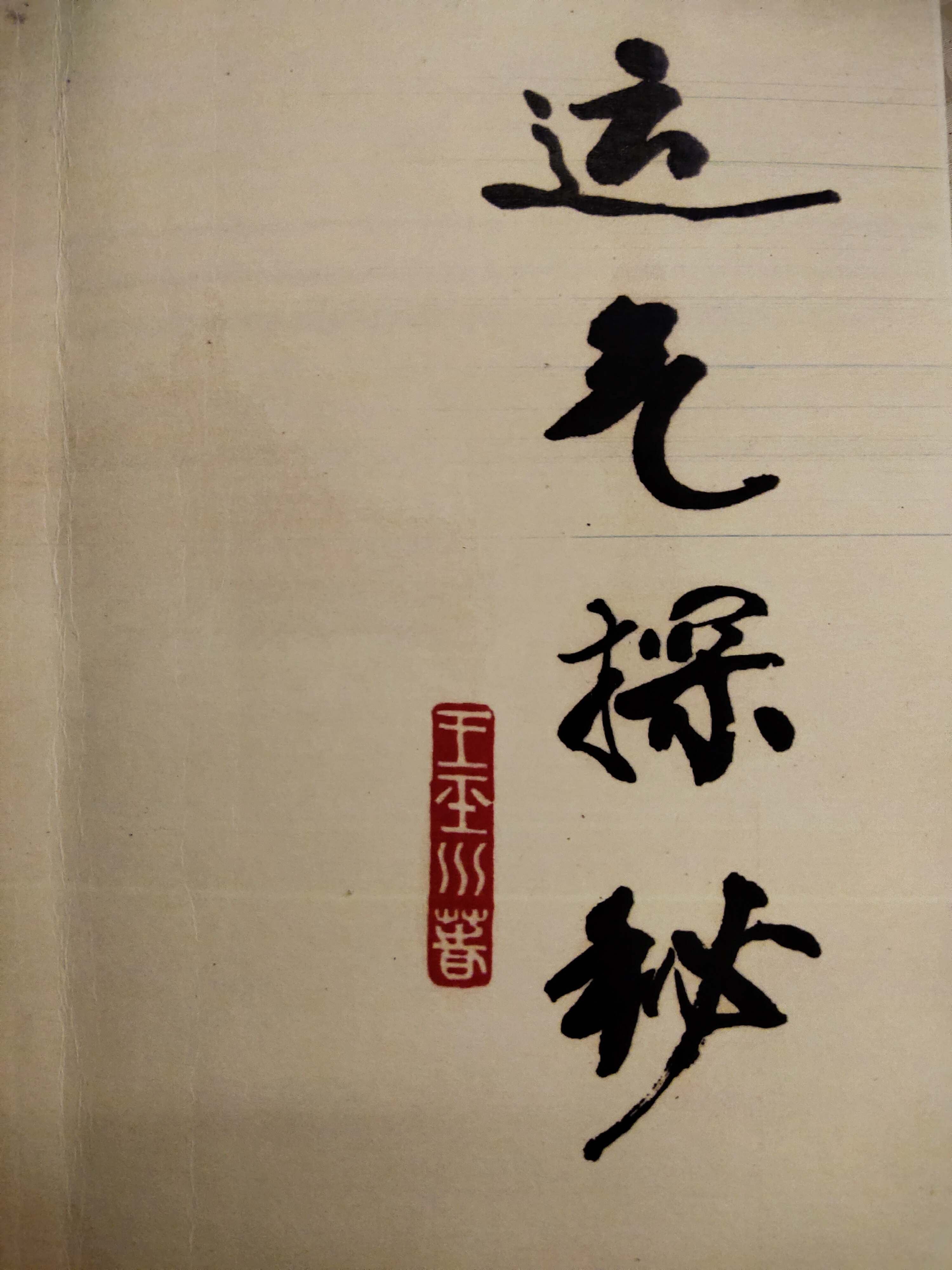 IMG_20201021_191118.jpg