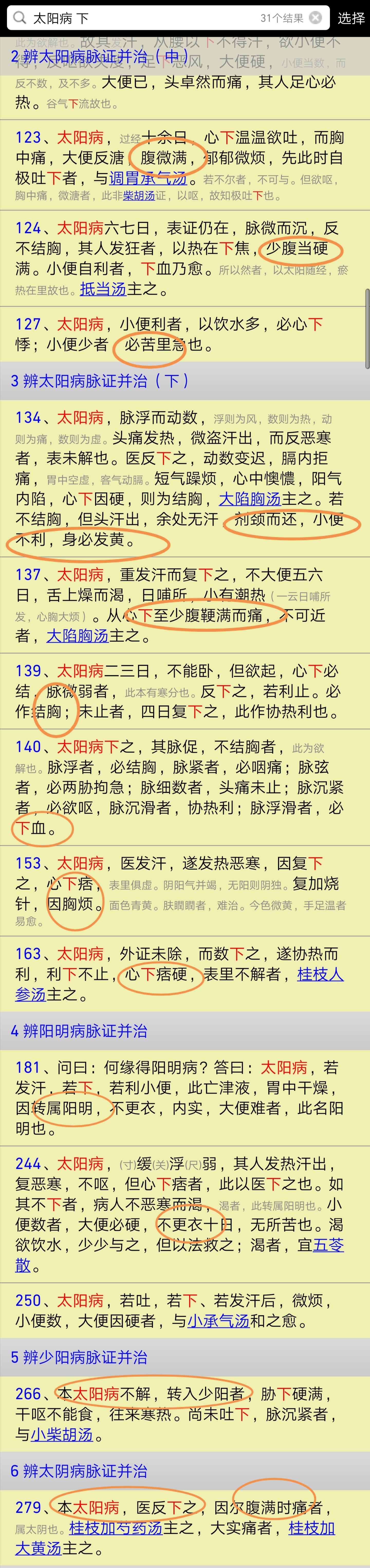 Screenshot_20201113_173358.jpg
