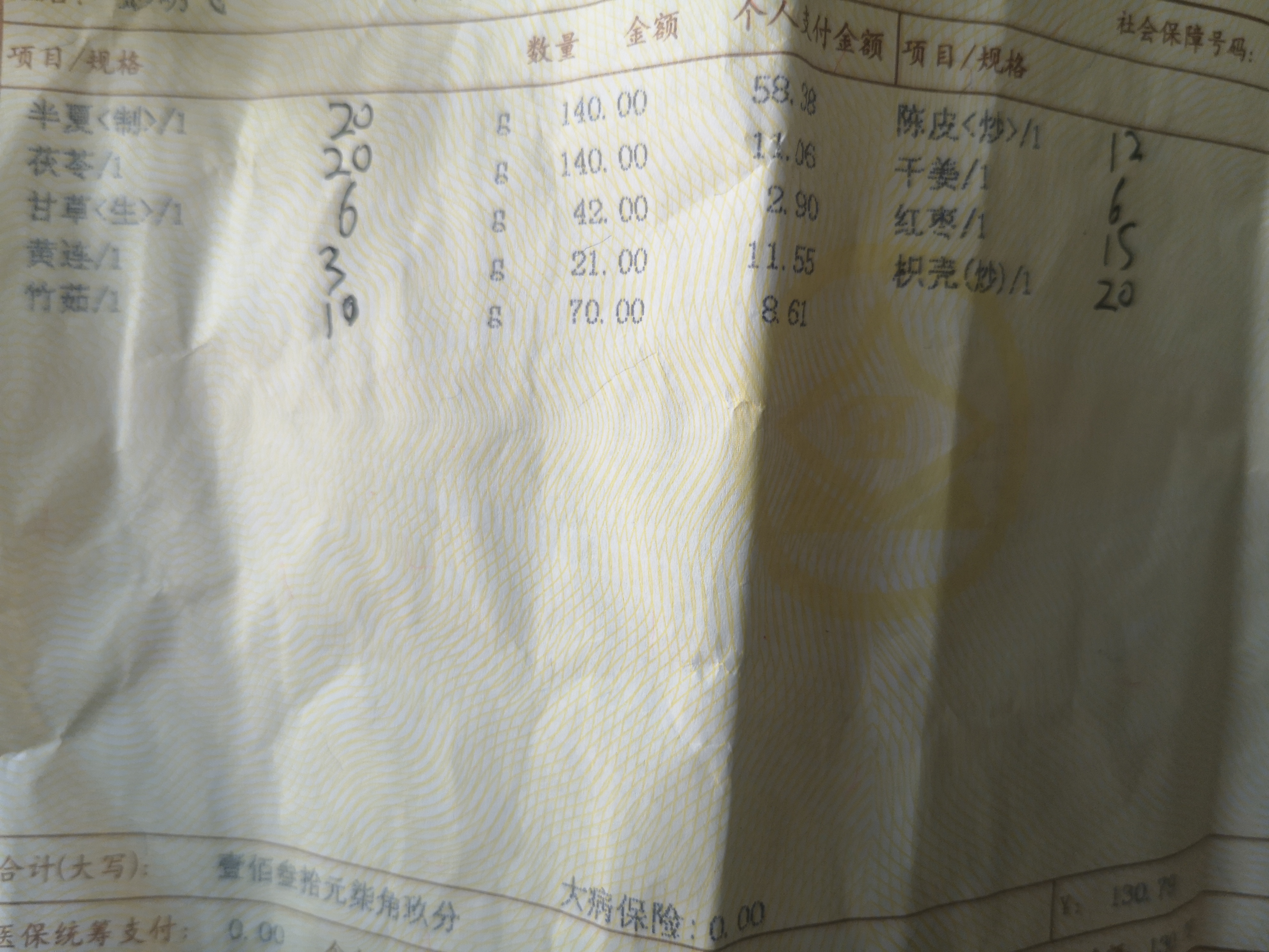 微信图片_20201118145933.jpg