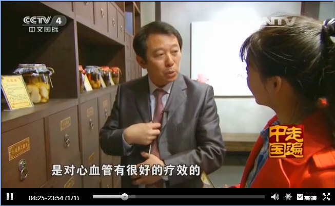 《走遍中国》 20150529｛15集系列片｝〈探秘新发现〉(8)醋成药方不是传说_00026.jpg