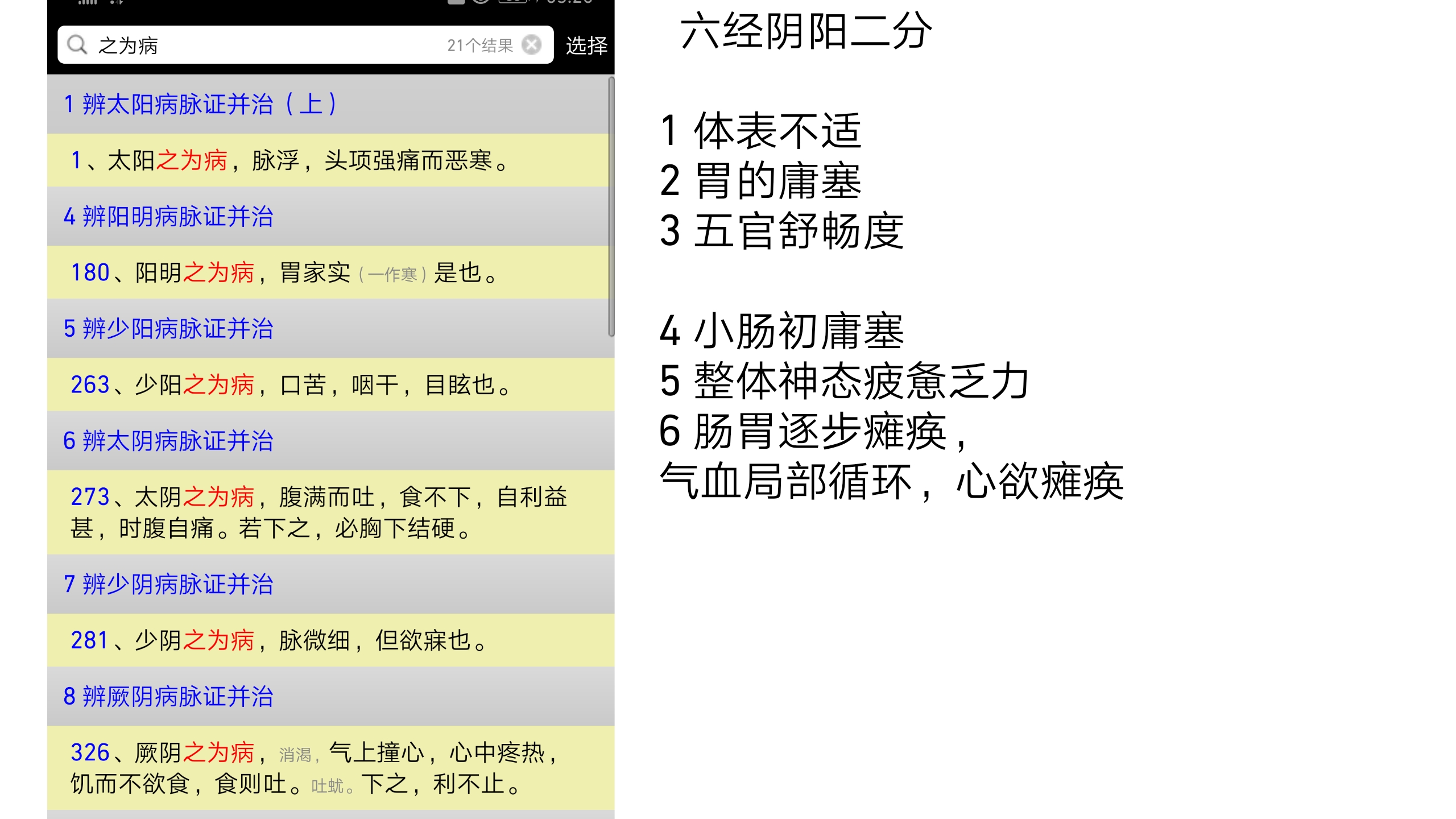 Screenshot_20201129_095451_cn.wps.moffice_eng.jpg