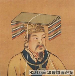 黄帝.jpg