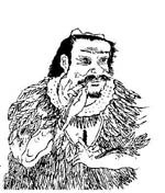 神农氏.jpg