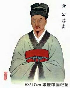 淳于意.jpg
