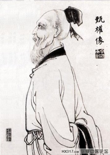 甄权.jpg