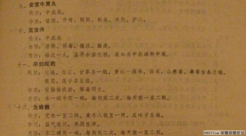 蛇伤4.jpg