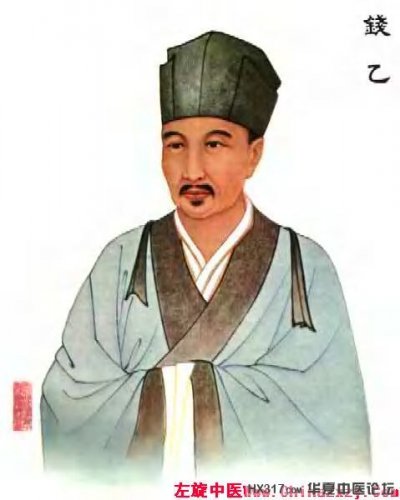 钱乙.jpg