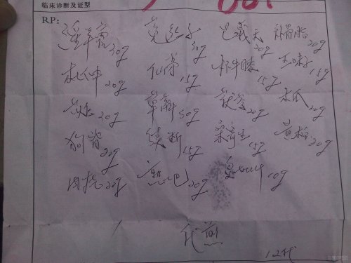20120502_0048.jpg