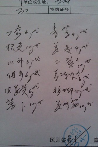 IMAG0292.jpg