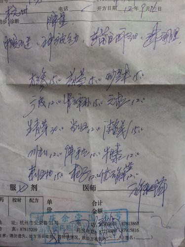 20120923_123327.jpg