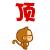 小猴子頂.gif