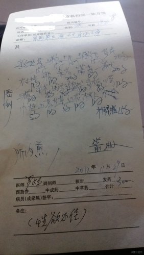IMG_20121129_094459.jpg