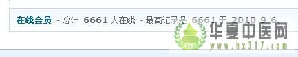 在线.jpg