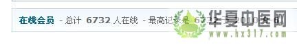 在线.jpg
