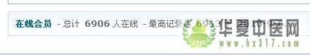 在线.jpg