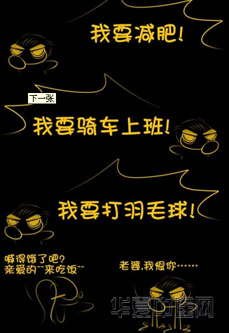 QQ截图20121120114736.png
