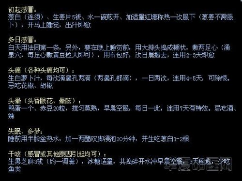 ScreenHunter_003.jpg