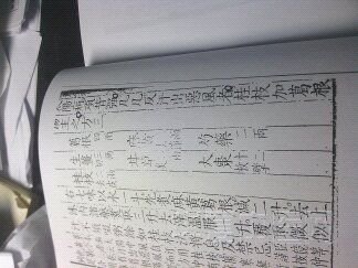 1355967367094.jpg