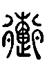 道L34924.gif