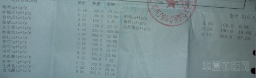 QQ截图20121227184850.png