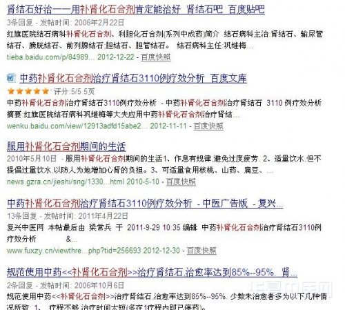 飞信截图20130123212120.jpg