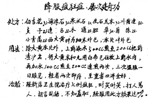 20130309203726.jpg