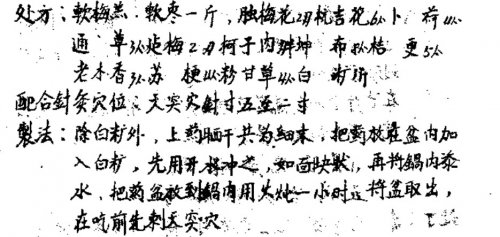20130309205939.jpg