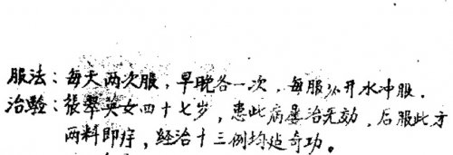 20130309210025.jpg