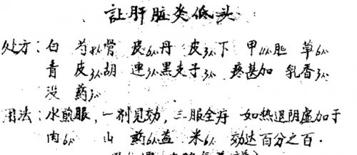 20130309210541.jpg