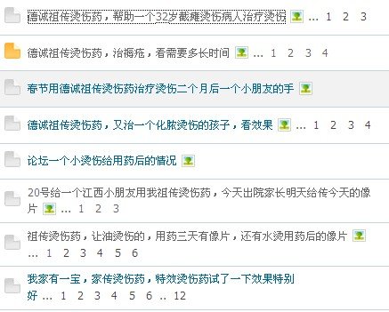 QQ截图20130325143928.jpg