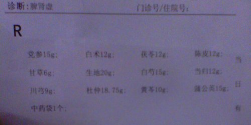 2013032301.jpg