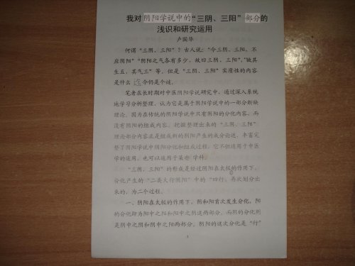 DSC099340.JPG