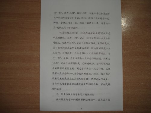 DSC09941.JPG