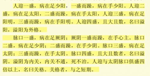 终始节选.jpg
