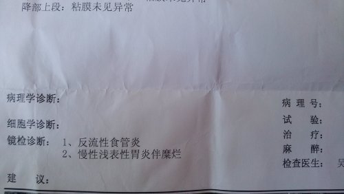 IMG_20130426_144338.jpg