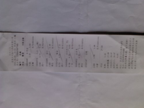 IMG_20130507_163945.jpg