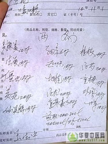 chufang.jpg
